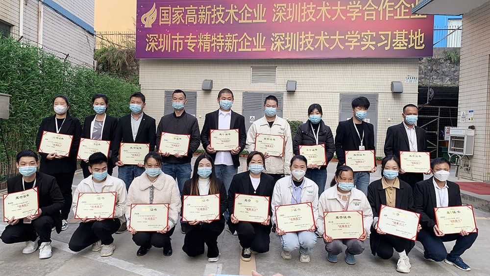 香蕉三级片视频化妝用品（深圳）有限公司預祝大家度過一個平安祥和、喜慶歡樂的元旦假期！