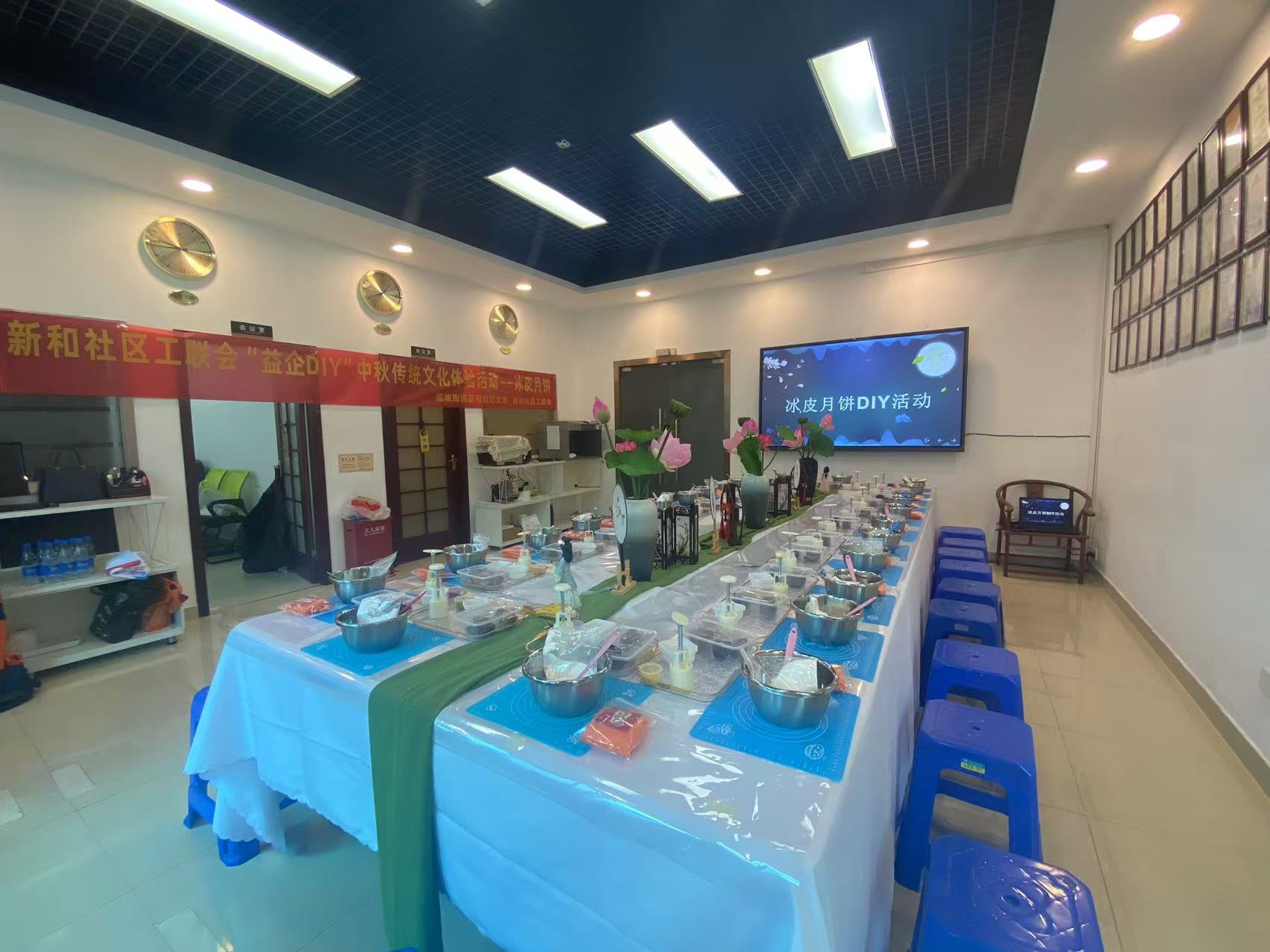共賞明月，同享團圓，香蕉三级片视频化妝用品（深圳）有限公司中秋節活動圓滿舉辦！！